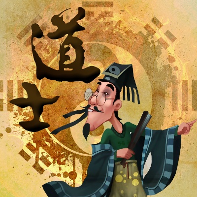 为何说道士职业进可攻退可守