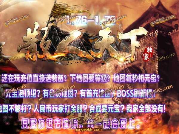 1.76小极品传奇组合的力量显而易见，不容忽视