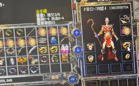1.76小极品传奇组合的力量显而易见，不容忽视