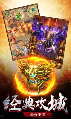 知道1.76精品传奇战士职业的未来游戏攻略吗