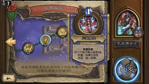 沃玛祖玛神殿中具有什么怪物呢