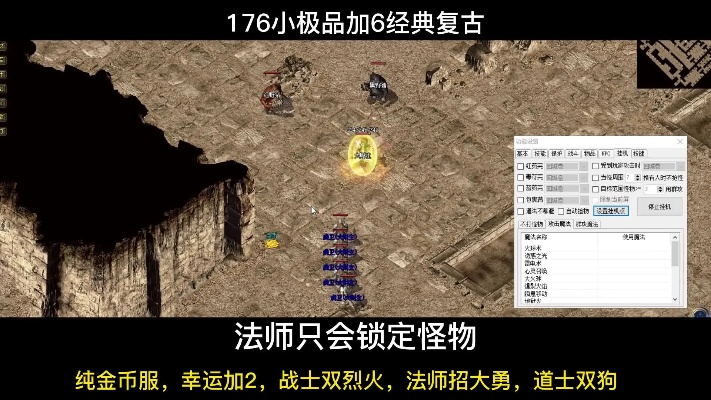1.76极品复古里常见的几个小问题