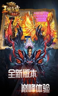 1.76小极品传奇在焰火屠魔里面选择什么样的队友