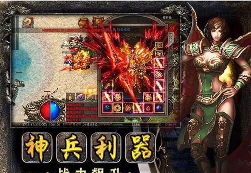 1.76精品传奇中黄金修罗如何获得？