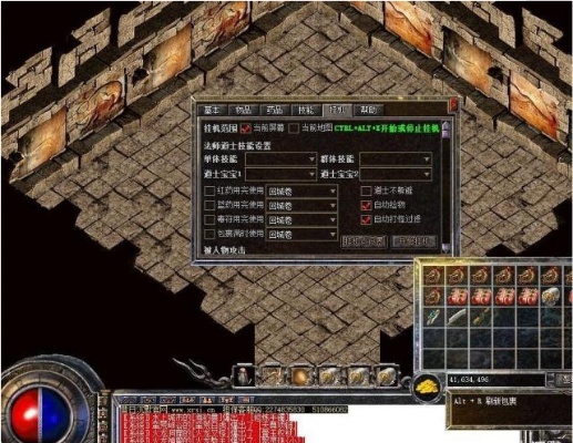 新开复古合击传奇中的打金铁粉儿