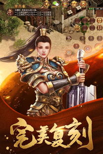 176精品传奇_游戏来由哪儿应该怎么样从起步开始玩呢？