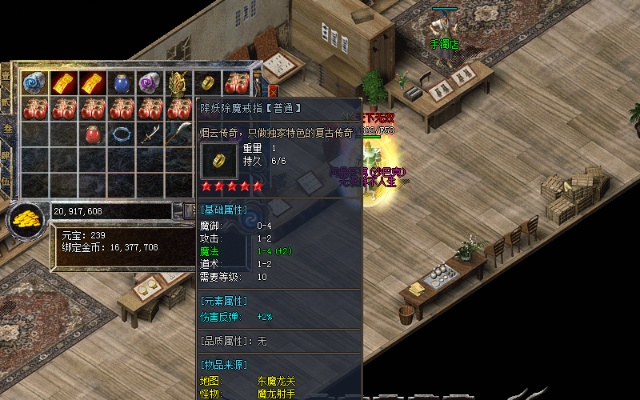1.76复古极品_这个游戏是谁发明的,怎样更好了解！