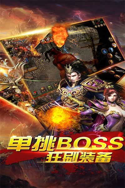 1.76小极品传奇_新秀玩传奇知道怎样开始起步呢