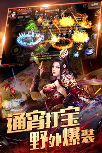1.76小极品传奇_走进之后怎样发展让俺变得更猛起来呢？