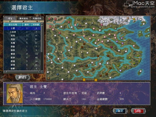 1.76精品传奇_据说这个游戏很地图经典,我们得要该怎么开始呢？