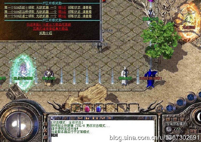 1.76小极品传奇_冲入之后怎么改变让自己变得更厉害起来呢？