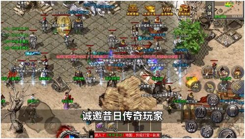 1.76精品传奇_信息网中都汇集了一些任何版本,在什么地方找呢？