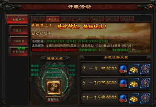 新开传奇网站_游戏发布站在哪儿找,有其他一定要注意的吗？