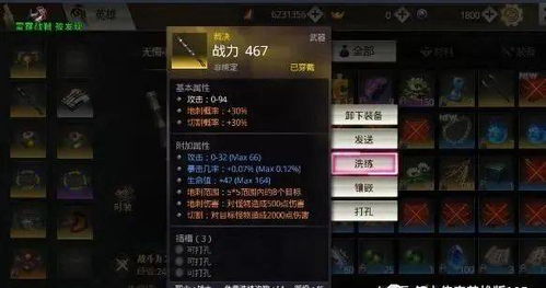 1.76复古极品_任务中起步装备清楚该怎么拥有呢？