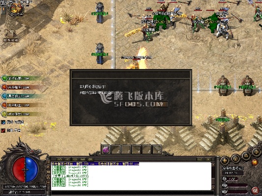 设计者在设计1.76精品传奇的时候加入了很多元素