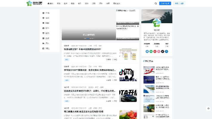 1.76极品复古_开区网站如何转变成最新的资讯站呢