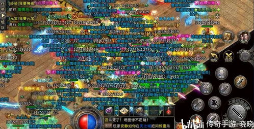 1.76小极品传奇_游戏网站中有写哪一些东西一定要了解的！