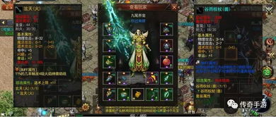 1.76精品传奇_好多人都在玩,生手清楚玩什么职业比较好！