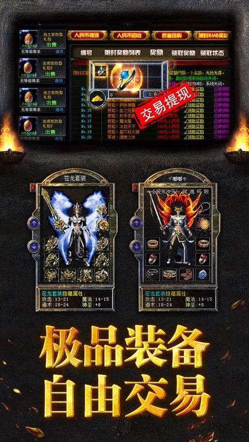 1.76小极品传奇_游戏网站如何变为最大的资源站呢