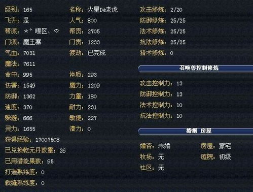 176精品_进入游戏的时候组建账号应该重视些什么 176精品_进入游戏的时候组建账号应该重视些什么