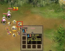 176复古传奇_如何在游戏里面找人找到足够点子