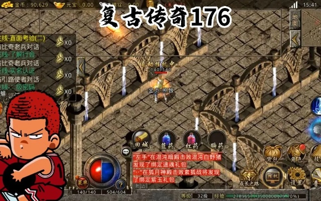 176复古传奇_怎么最快时间内创造一个厉害属性的职业 176复古传奇_怎么最快时间内创造一个厉害属性的职业