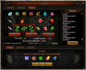 176精品传奇_该怎么最快时间内创造一个厉害属性的人物