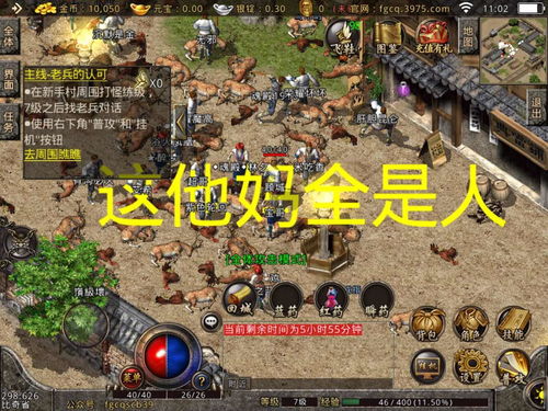 176精品传奇_该怎么在当中找到自己乐意的师傅而且快速的增进提升起来