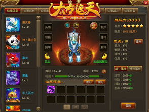 1.76极品传奇-该怎么在最有限后天下午内,了解游戏设置和策略