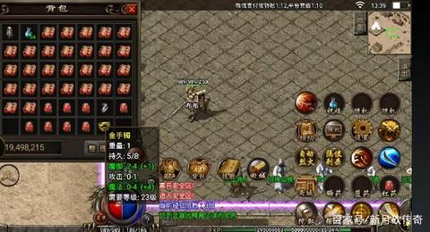 1.76小极品传奇_交流网中都更新了一些什么版本,在哪里找呢？