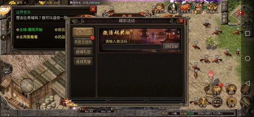 1.76复古极品_咋样找一个乐意的装备好看的游戏版本