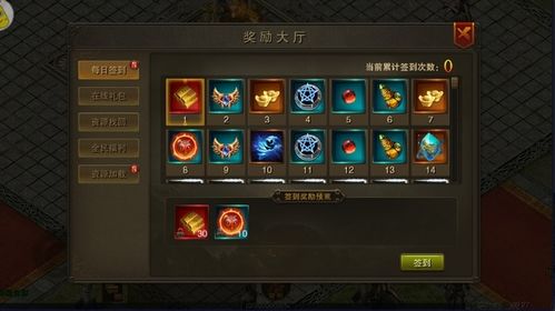 176复古传奇_怎么在发布网中非常快搜到自己心动的游戏版本