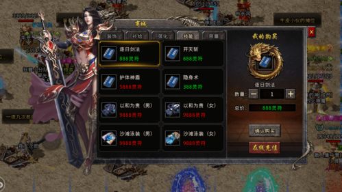 打金传奇私服_游戏来至哪儿应该怎样从起步开始玩呢？