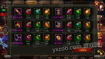 176精品_咋样最快时间内打造一个高攻属性的人物 176精品_咋样最快时间内打造一个高攻属性的人物