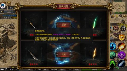 176复古传奇_该如何找一个乐意的好玩的游戏版本