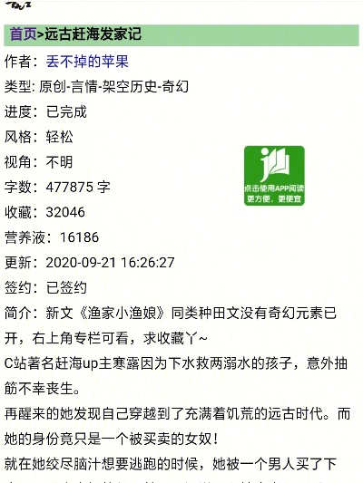 176精品怎样捡家伙