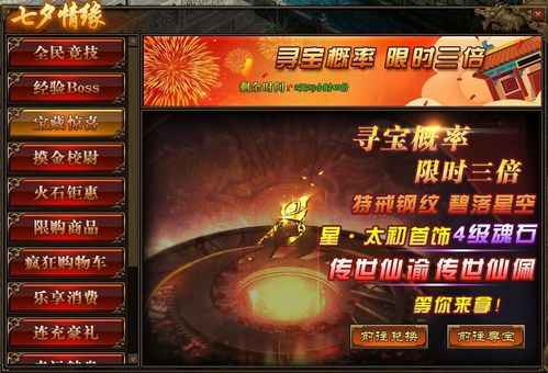 1.76合击传奇_如何在发布网中极快搜到自己动心的游戏版本