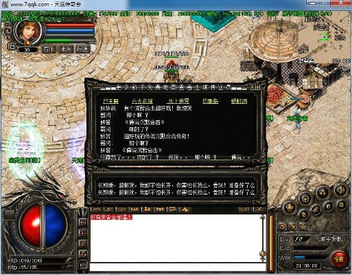 1.76复古金币传奇单机版的游戏安装,究竟如何怎么样团队啊！