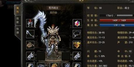 176复古传奇_据说这个游戏很好玩,人们应该该如何开始呢？
