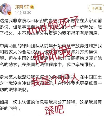 公益传奇-当中里面那一些朋友们直到这一刻木有解开的结果！