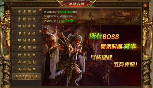 原始传奇网站元神武士能学啥子技艺？