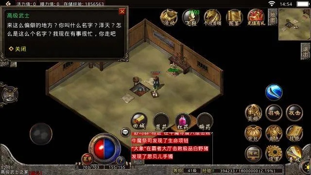 1.76复古传奇_怎么找一个情愿的地图经典的游戏版本