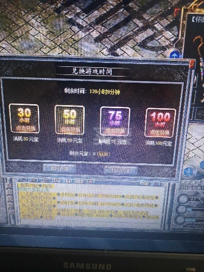 76怀旧传奇各职业级别 封号是什么？