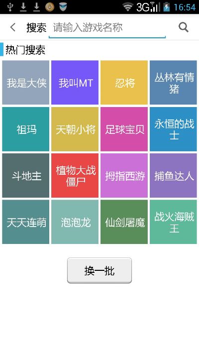 1.76精品_咋样找一个情愿喜欢的好玩的游戏版本 1.76精品_咋样找一个情愿喜欢的好玩的游戏版本