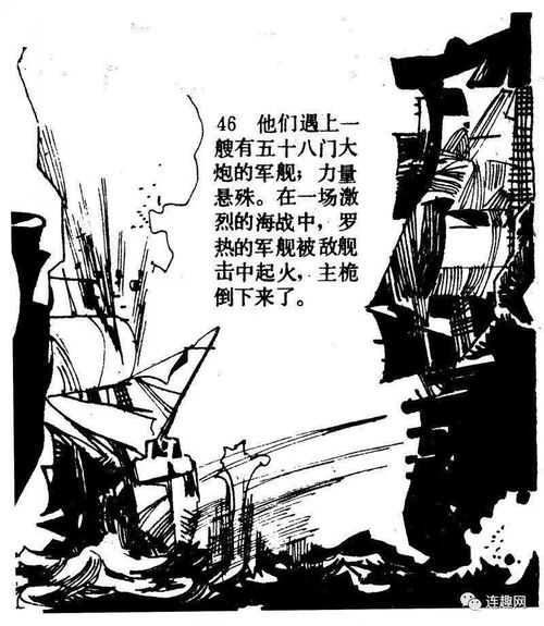 1.76精品传奇 - 传奇啊，先前的你们还好吗！