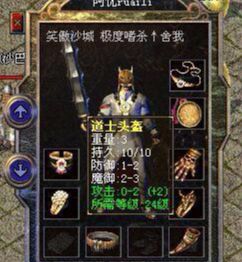1.76精品传奇：的名称多有一些？