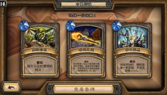 176精品传奇：沙巴克NPC在哪儿买