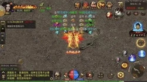 1.76复古金币传奇江湖百晓生哪家