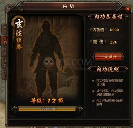 原始传奇网站咋捡玩意