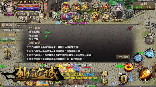 76复古：想要下载那谁版本